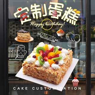 湖南常德武陵区芷兰街道腰路铺村蛋糕预定