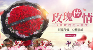 湖南常德武陵区芷兰街道腰路铺村鲜花速递